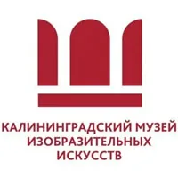 Калининградский музей изобразительных искусств