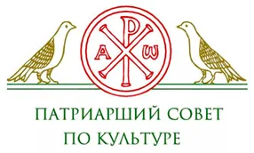 Патриарший совет по культуре